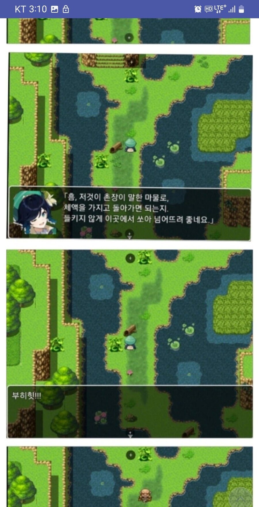 게임 글로 알아보는 진짜와 가짜_2.jpg