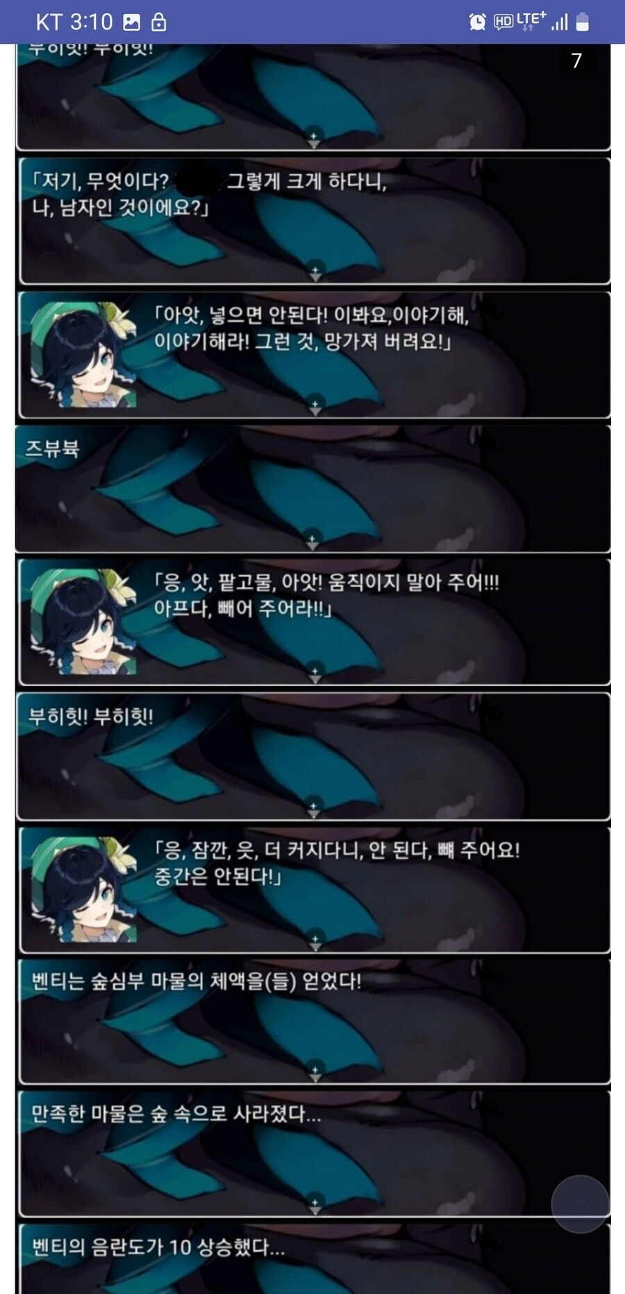 게임 글로 알아보는 진짜와 가짜_3.jpg