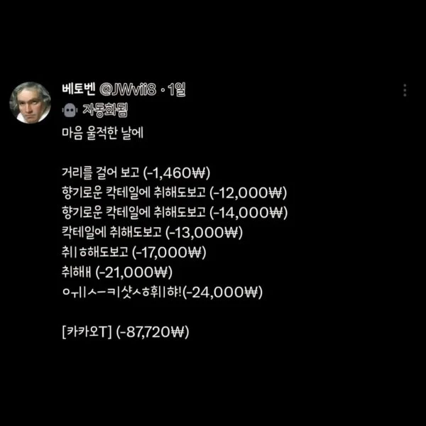 마로니애 칵테일 사랑 현실버전_1.webp