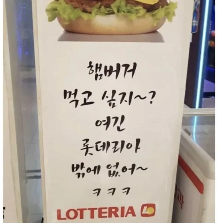 오피셜급 지방상권에 이거 뜨면 ㅈ댐_1.webp