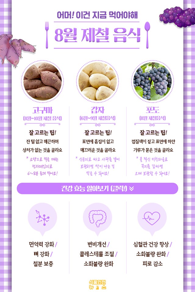 포항제철 구내식당 음식이 맛있는 이유는?_3.png
