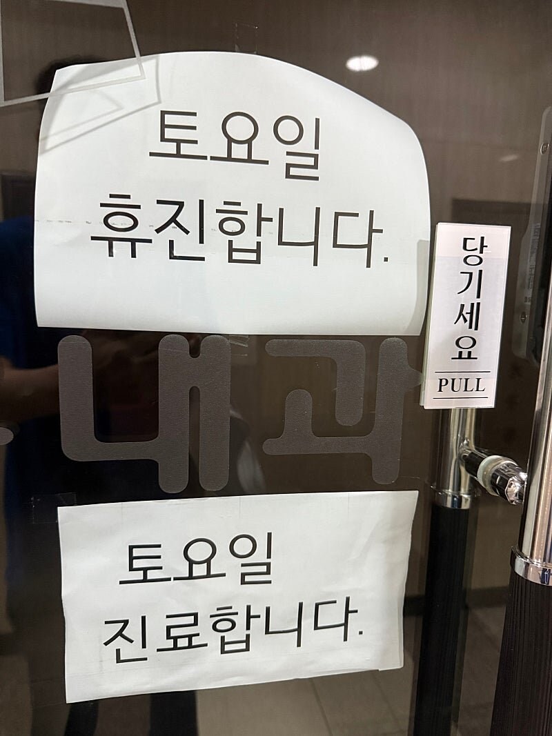 진퇴양난_1.png
