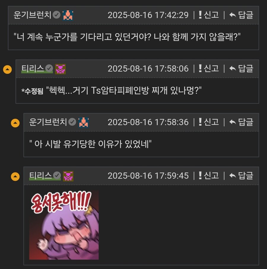 웹소 작가들이 1부 완결 하는 이유.jpg_2.jpg