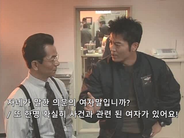 여자와의 성관계 비디오를 찍어서 돈을 갈취하던 경찰의 최후_25.jpg