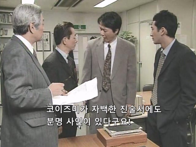 여자와의 성관계 비디오를 찍어서 돈을 갈취하던 경찰의 최후_30.jpg