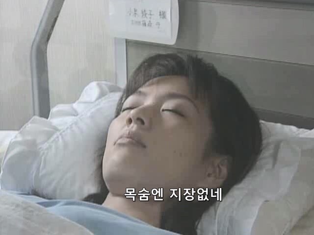 여자와의 성관계 비디오를 찍어서 돈을 갈취하던 경찰의 최후_35.jpg