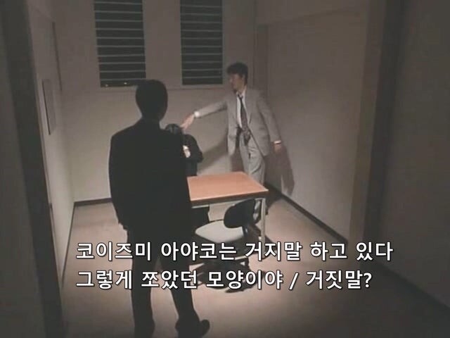 여자와의 성관계 비디오를 찍어서 돈을 갈취하던 경찰의 최후_39.jpg