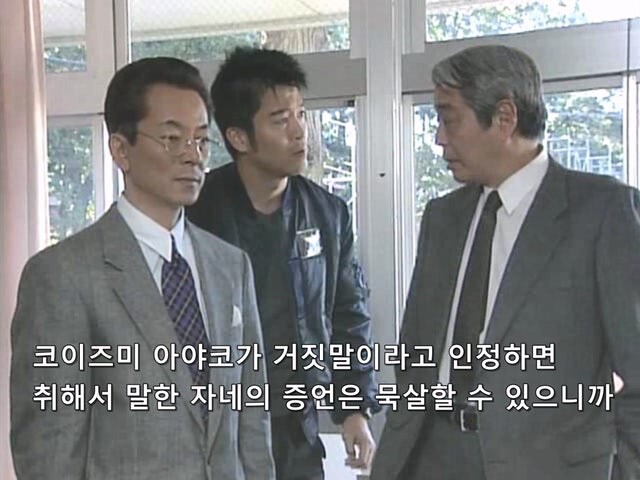 여자와의 성관계 비디오를 찍어서 돈을 갈취하던 경찰의 최후_42.jpg