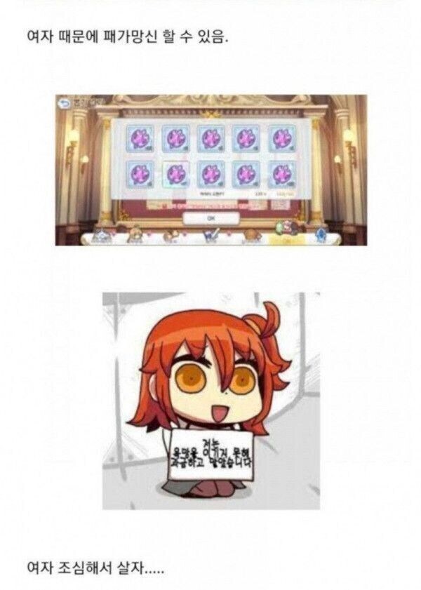 모쏠인데 여자가 꼬여서 패가망신할 사주_3.png