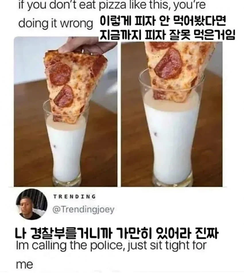 의외로 정석인 음식 조합.jpg_1.webp