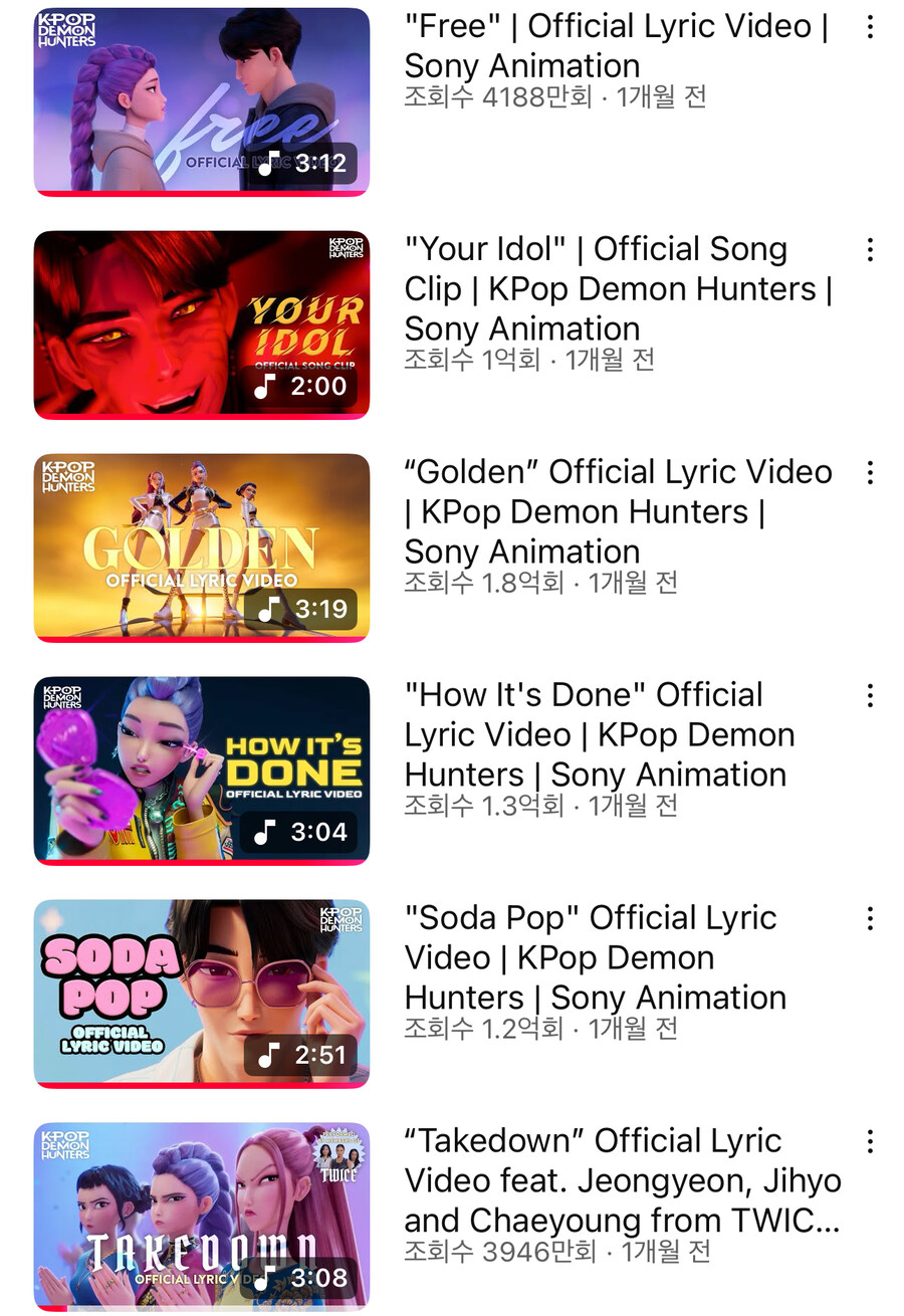 케데헌) your idol 뮤비 1억 찍음_2.jpg