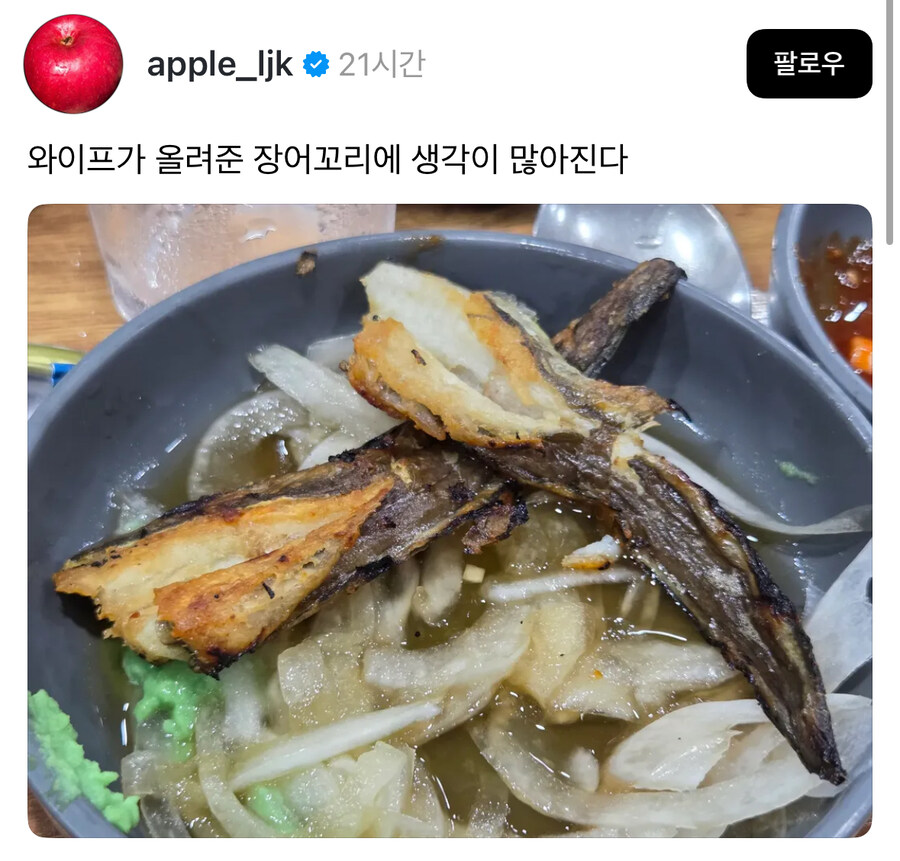생각이 많아지는 유부남.jpg_1.jpg