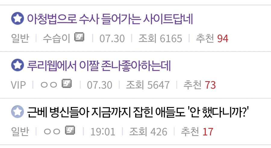 수직갤이 병.신인 이유_1.jpg