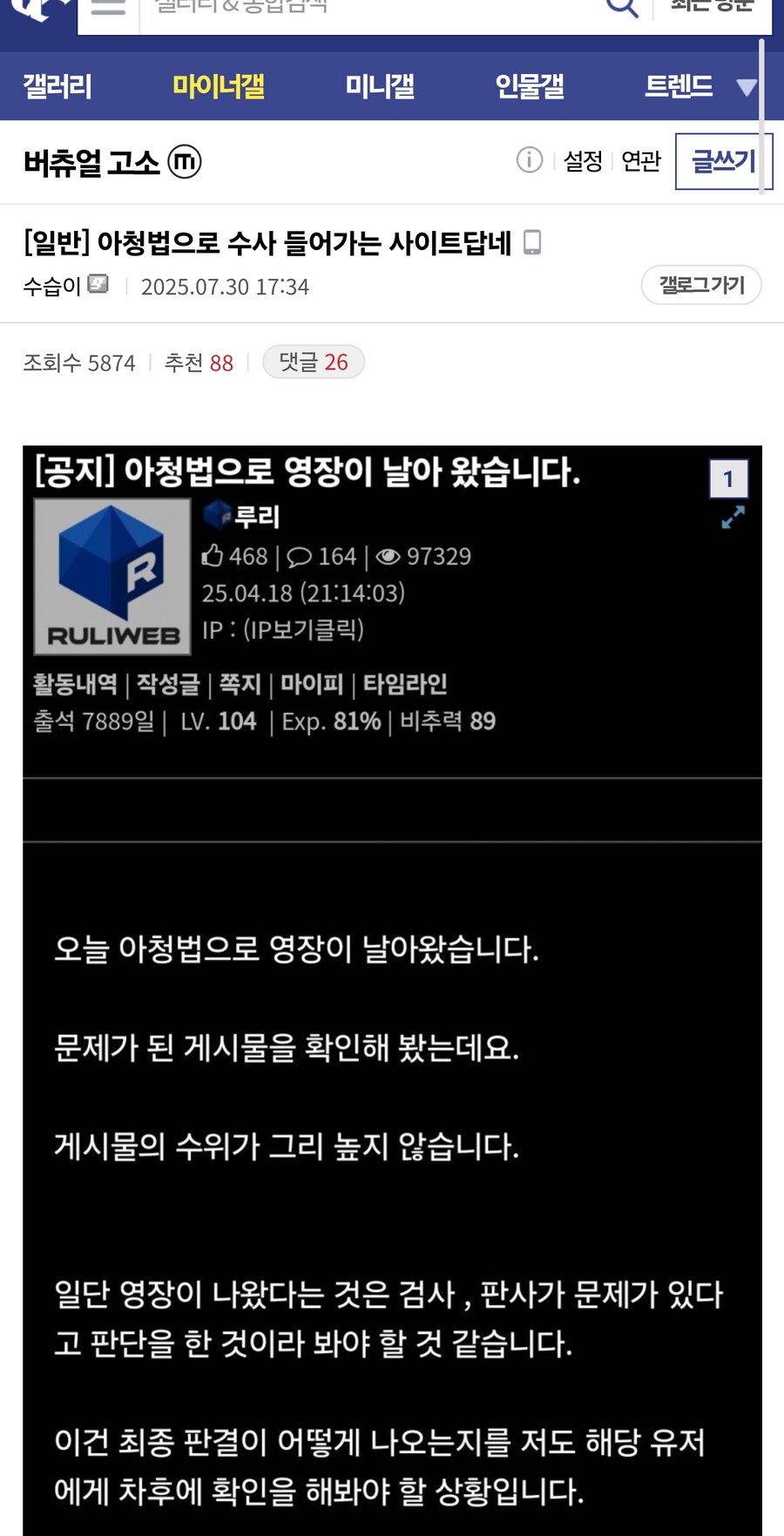 수직갤이 병.신인 이유_2.jpg