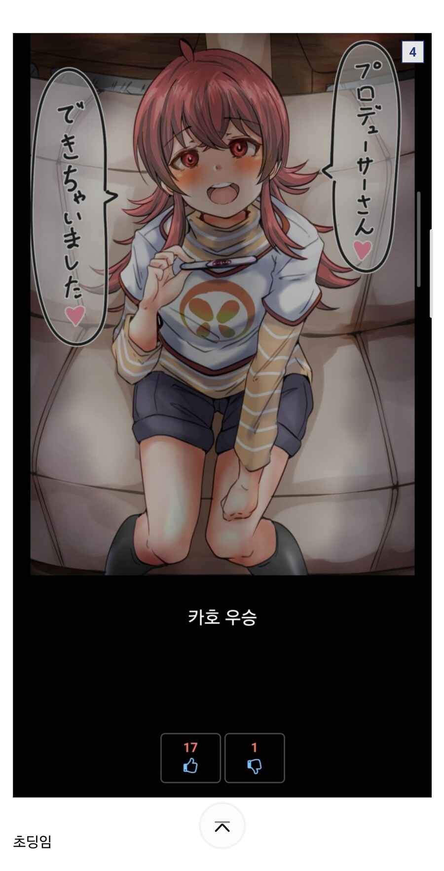 수직갤이 병.신인 이유_3.jpg