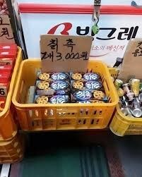 과일 사러 왔는데 복숭아가 너무 불쌍해요ㅠㅠ_3.jpg