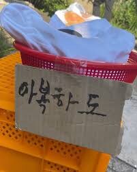 과일 사러 왔는데 복숭아가 너무 불쌍해요ㅠㅠ_5.jpg