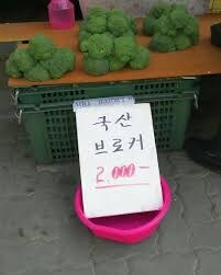 과일 사러 왔는데 복숭아가 너무 불쌍해요ㅠㅠ_8.jpg