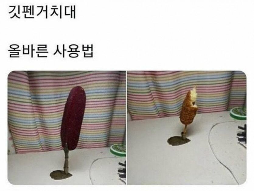 깃펜 거치대 올바른 사용법 jpg._1.jpg