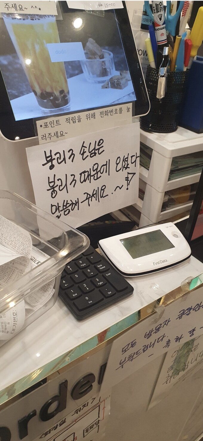 오타쿠 게임 유저 공개처형.jpg_1.png