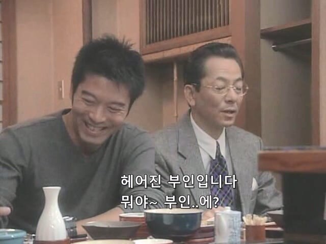 서로 몸을 섞었던 남자의 뒷담화를 까는 여주인_6.jpg