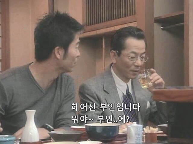 서로 몸을 섞었던 남자의 뒷담화를 까는 여주인_7.jpg