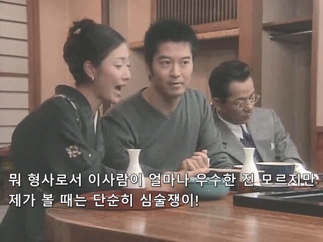 서로 몸을 섞었던 남자의 뒷담화를 까는 여주인_14.jpg