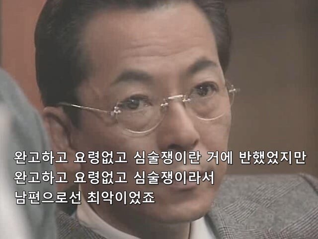 서로 몸을 섞었던 남자의 뒷담화를 까는 여주인_18.jpg