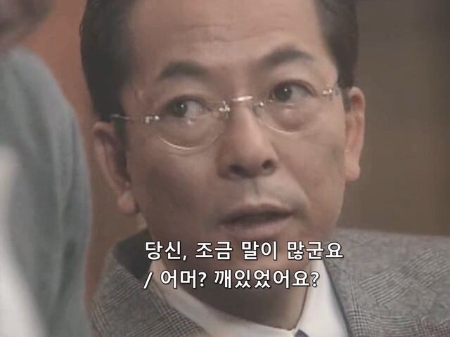 서로 몸을 섞었던 남자의 뒷담화를 까는 여주인_19.jpg