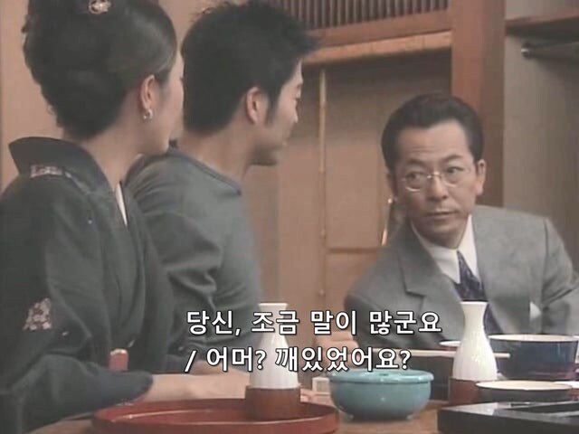 서로 몸을 섞었던 남자의 뒷담화를 까는 여주인_20.jpg