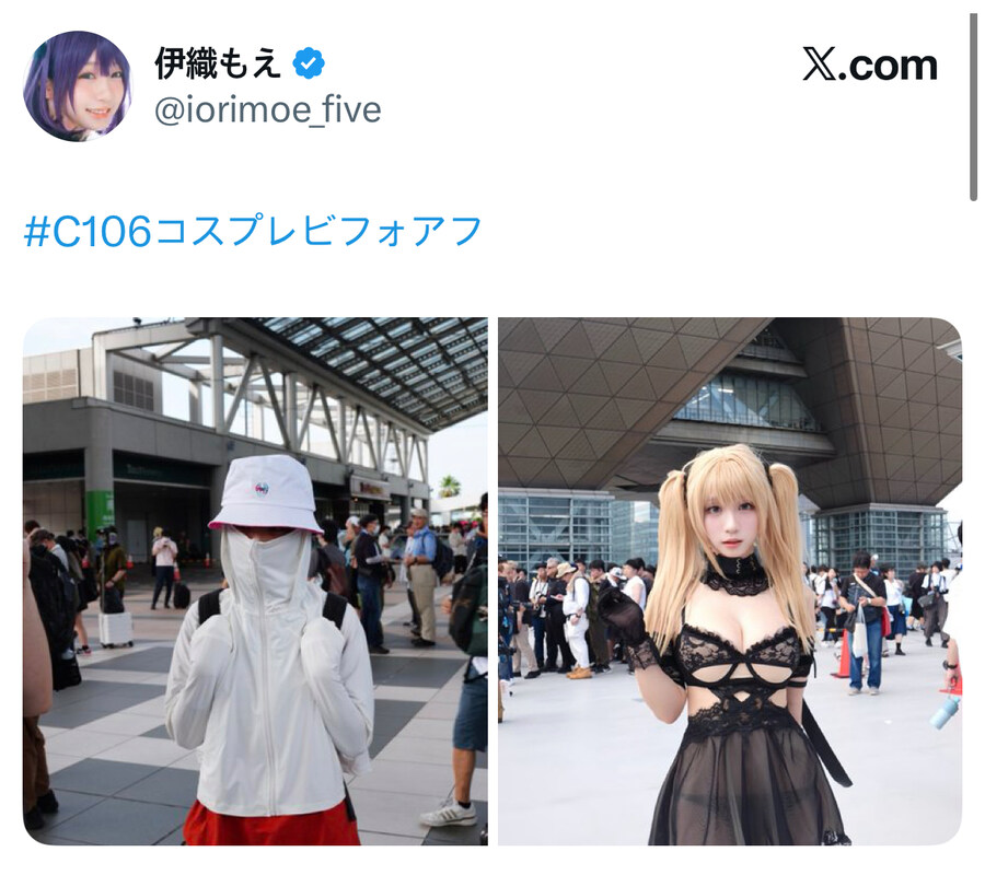 코미케 코스프레 비포애프터.jpg_1.jpg