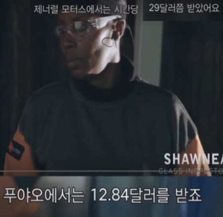 미국을 제조업으로 부흥시키겠다! 의 현실_3.png