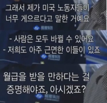 미국을 제조업으로 부흥시키겠다! 의 현실_4.png