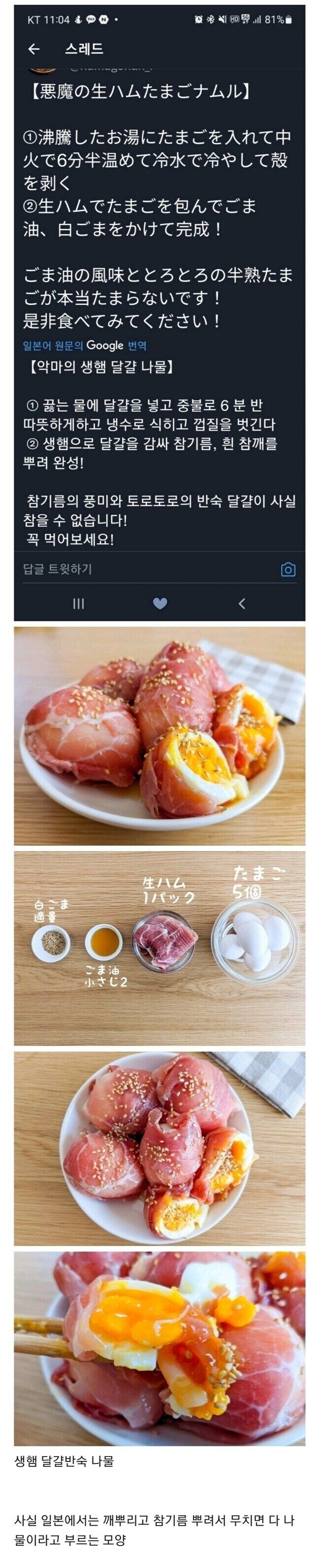 이탈리아: 업보입니다. 코리안_2.jpg