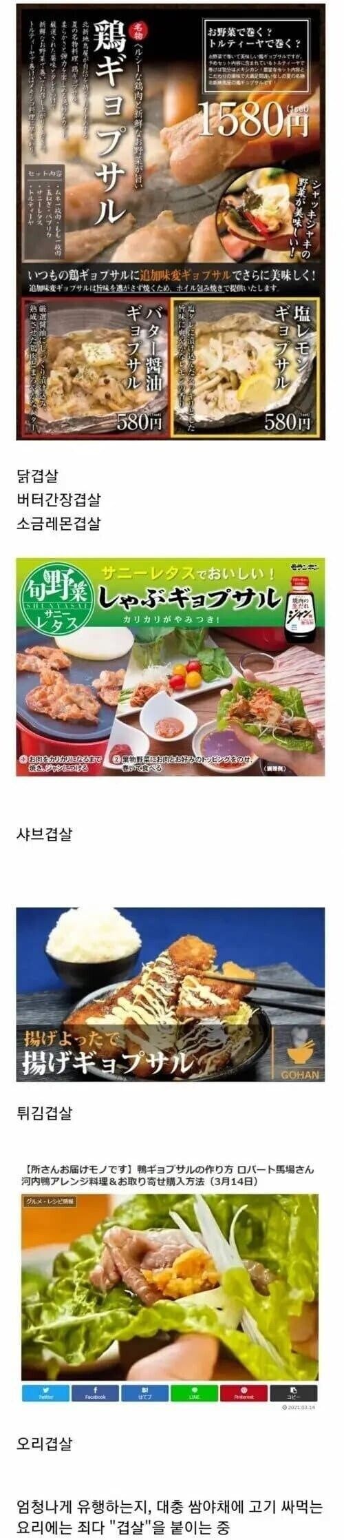 이탈리아: 업보입니다. 코리안_3.jpg