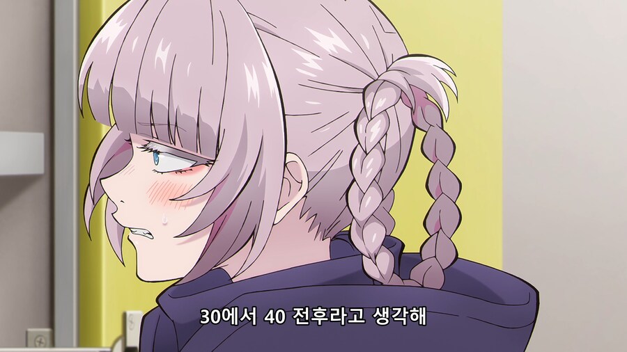 자기 나이가 부끄러운 흡혈귀_2.png