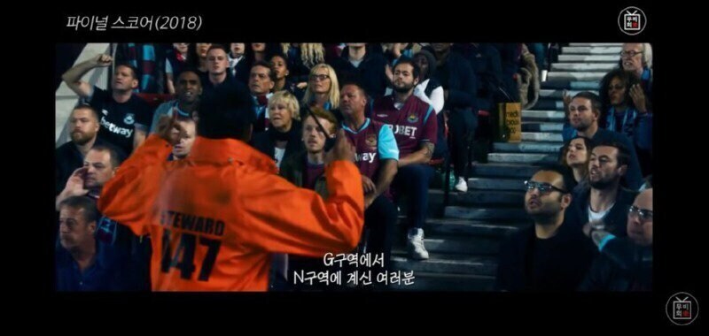 보안 직원이 관중들을 확실하게 대피시킨 방법_2.png