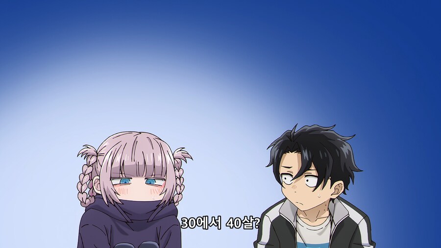자기 나이가 부끄러운 흡혈귀_3.png