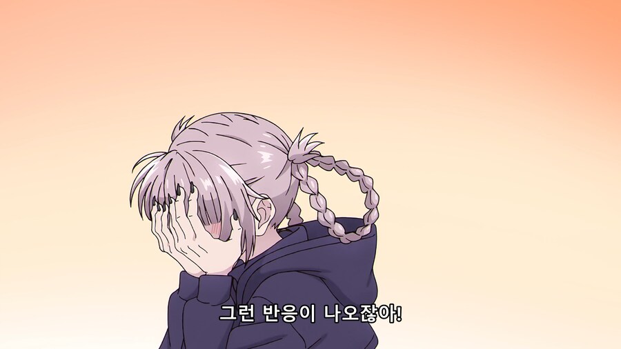 자기 나이가 부끄러운 흡혈귀_7.png