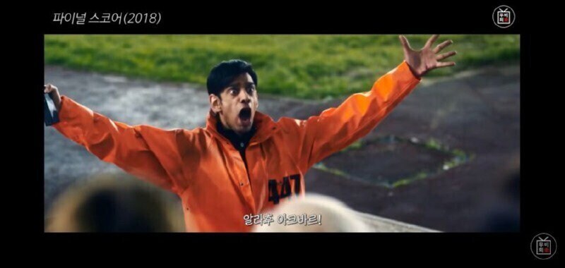 보안 직원이 관중들을 확실하게 대피시킨 방법_5.png