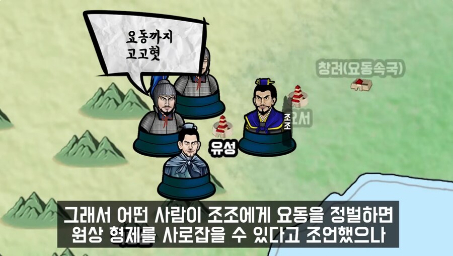 삼국지)조승상에게 느껴지는 이 느낌..._1.png