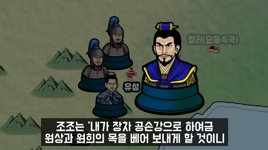 삼국지)조승상에게 느껴지는 이 느낌..._2.png