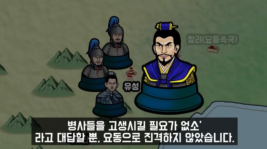 삼국지)조승상에게 느껴지는 이 느낌..._3.png