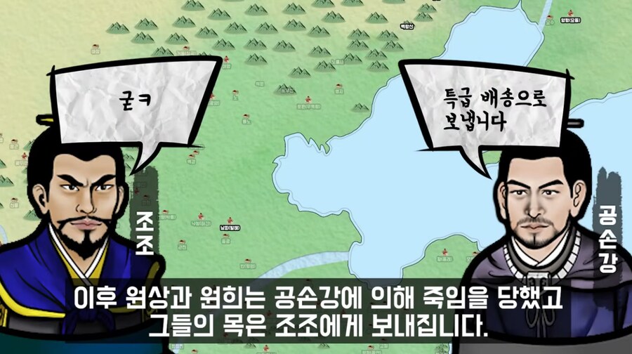 삼국지)조승상에게 느껴지는 이 느낌..._4.png