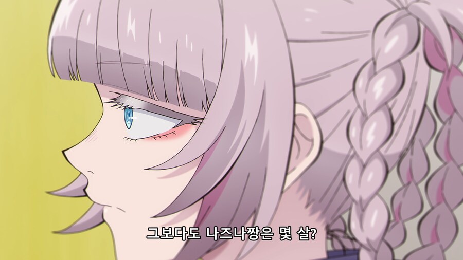 자기 나이가 부끄러운 흡혈귀_1.png