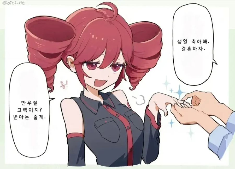 테토의 만우절_1.webp