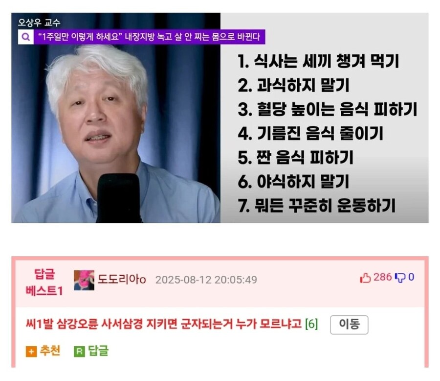 말 안해도 다 안다고!!!_1.png