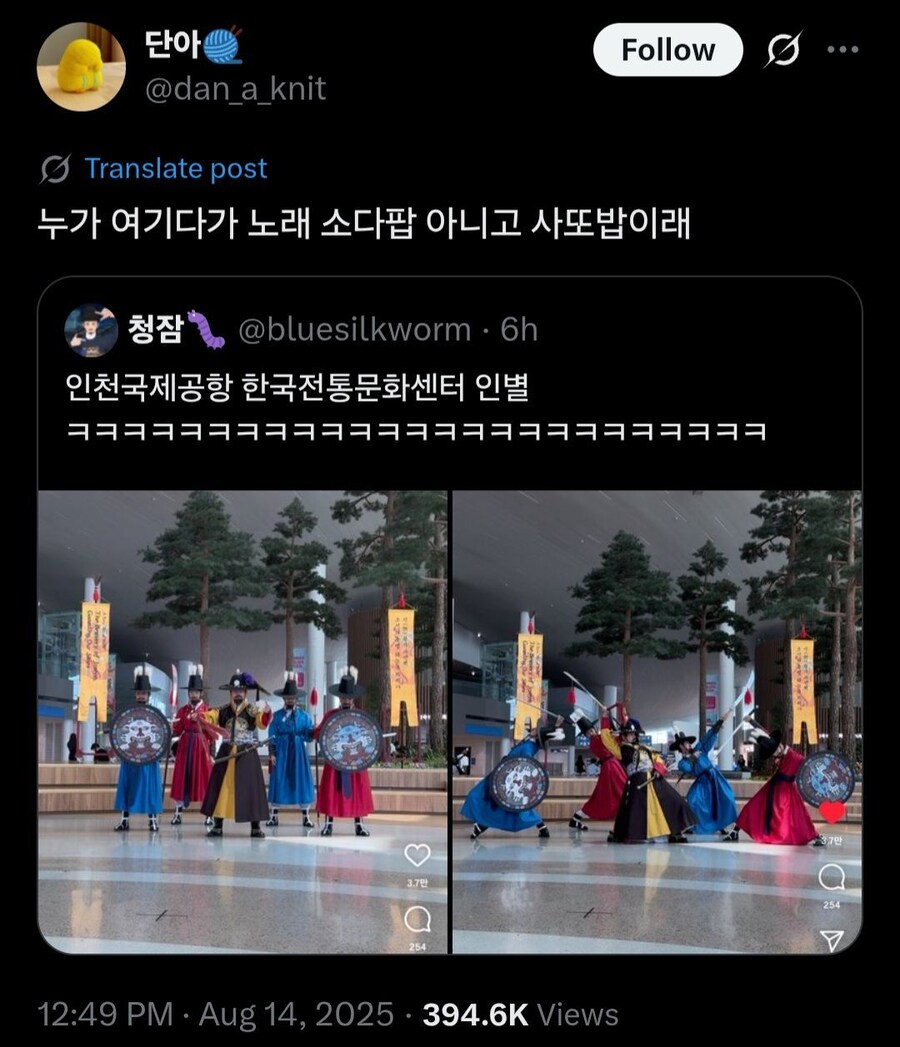 사자보이즈 게섯거라_1.jpg