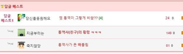 영어를 잘 해야 하는 이유_2.jpg