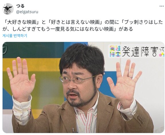좋아하는 영화와 싫어하는 영화 사이에 있는 것.jpg_1.png